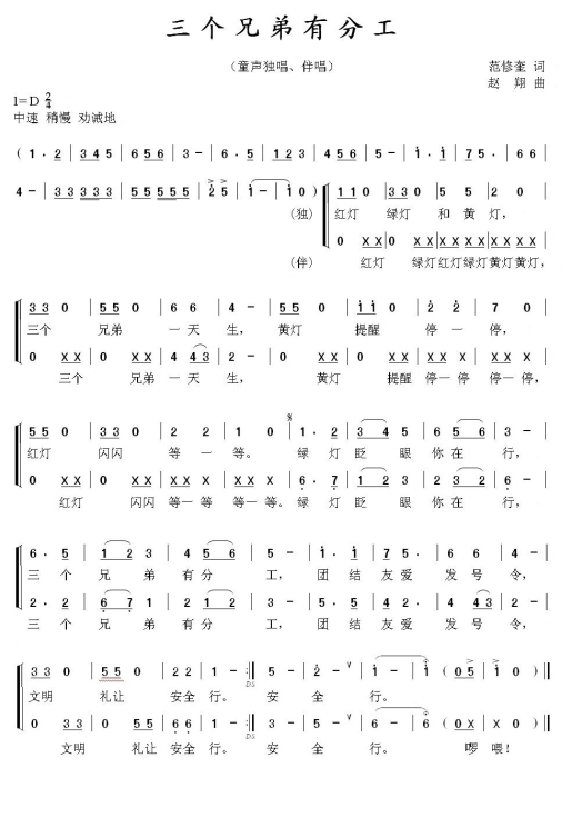 �����ֵ��зֹ�