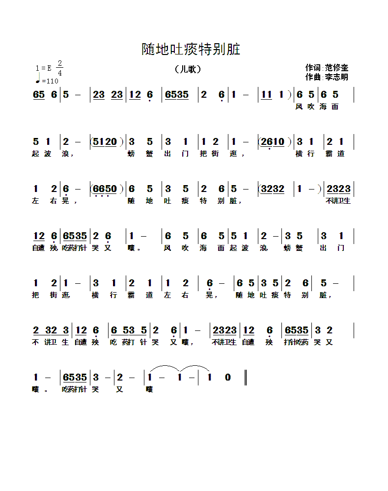 �����̵�ر��ࣨ��־������