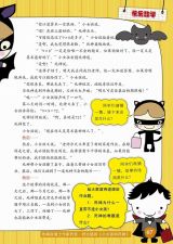 3�꼶��ѧ-���������3