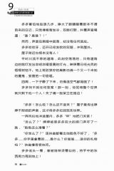 ����������ڱ��ֵ�����-������5