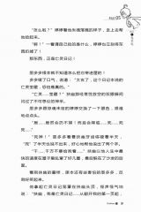 ����������ڱ��ֵ�����-������6