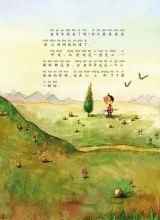 ����Ȼͯ��-������3