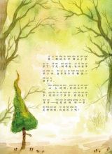 ����Ȼͯ��-������4