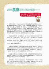 ѧϰ����700��Ӣ�ﵥ��2