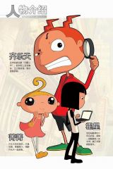 ħ����̽���ɰ���Ա˾����3