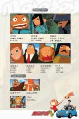 ħ����̽���ɰ���Ա˾����4