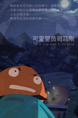 ħ����̽���ɰ���Ա˾����5