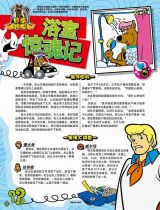 ��ʷ��ȡ���ԡ�Ҿ����2