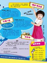 ��è������-���ҵĽ���4