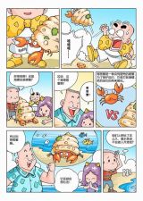 ���عŹ���˵4