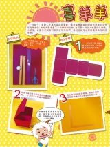 ϲ�������̫��֮��Ϧҹ�Ķ���4