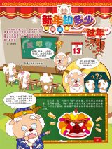 ϲ�������̫��֮��Ϧҹ�Ķ���6