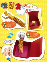 ϲ�������̫��֮��Ϧҹ�Ķ���5