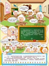 ϲ�������̫��֮�Ͷ��ڵ�����3