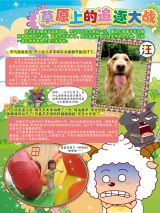 ϲ�������̫��֮�Ͷ��ڵ�����4