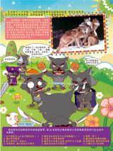 ϲ�������̫��֮�Ͷ��ڵ�����5