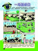 ��С��Ф����-һ��������2