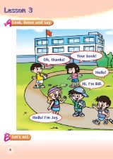 �����СѧӢ��α�һ�꼶�ϲ�5