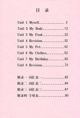 �����СѧӢ��α����꼶�ϲ�2