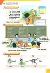 �����СѧӢ��α����꼶�ϲ�4