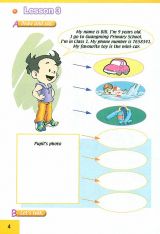 �����СѧӢ��α����꼶�ϲ�5