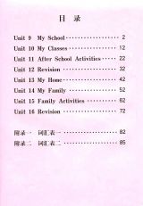 �����СѧӢ��α����꼶�²� 2