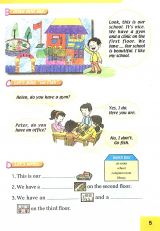 �����СѧӢ��α����꼶�²� 6