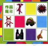 ������ߣ������ֹ���ȫ��2