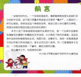 ������ߣ������ֹ���ȫ��4