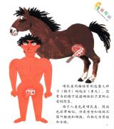 �����Ĺ��¡�Ӥ�����Ķ�����3