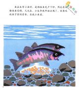 �����Ĺ��¡�Ӥ�����Ķ�����6