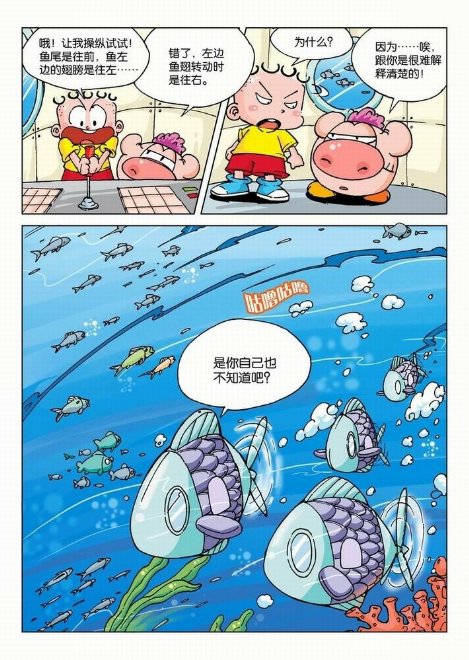飺