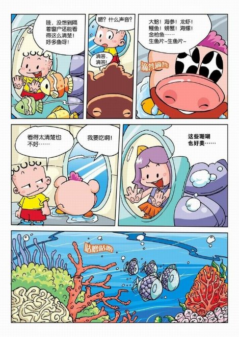 飺