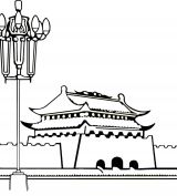 찲żʻ
