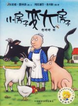 童话