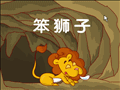 ʨ  Ȥζ