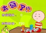 ƻ棨Ϸ