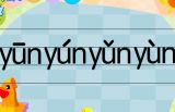 ϶ƴyun