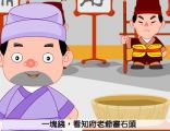 ʯͷ2[񻰹]