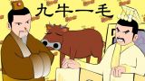 ţһë[]