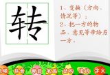 ת[ѧ]
