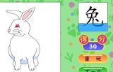 ƴͼʶ[꼶]