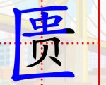꼶ػ