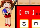 꼶ƫԲ[]3
