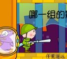 4-6꼶ṹ [Զˮ]
