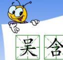 꼶ʶ֣⺬¯