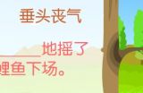 꼶