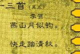 ʫ
