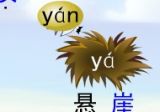 Ϸ