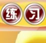 ʨӺ¹-ϰ